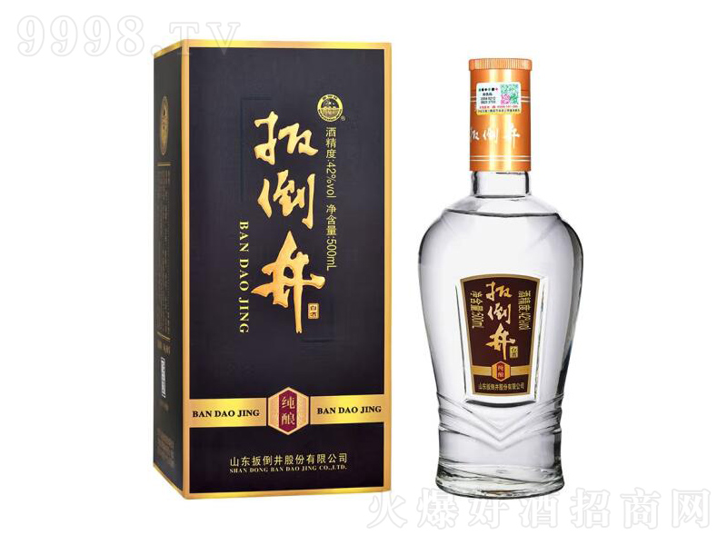 ⵹Ƽᄝ͡42500ml