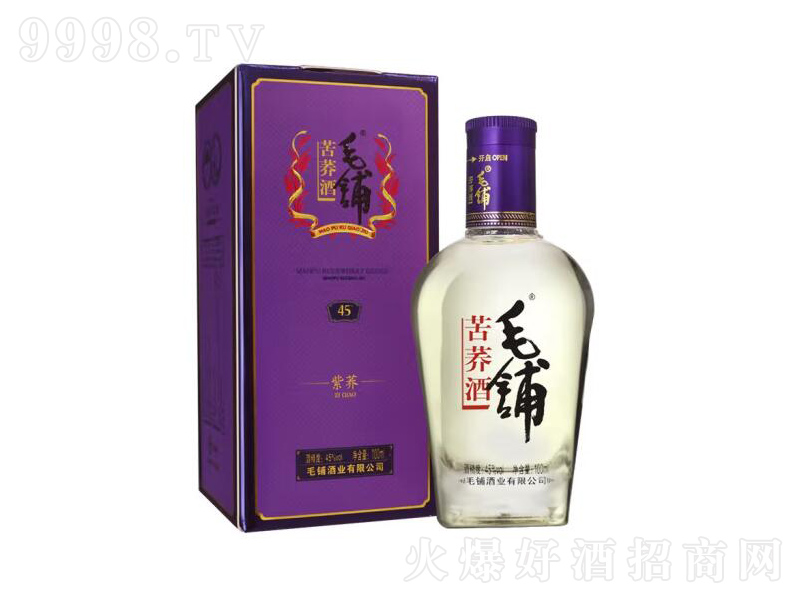Ƅžë䁿wë?zhn)wơ45100ml