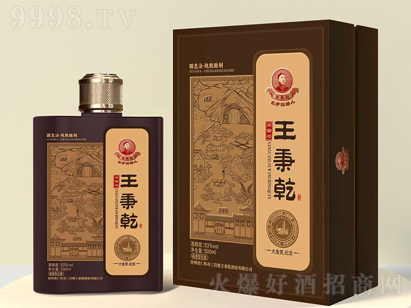 Ǭƴ(jing)o(j) u͡53 500ml