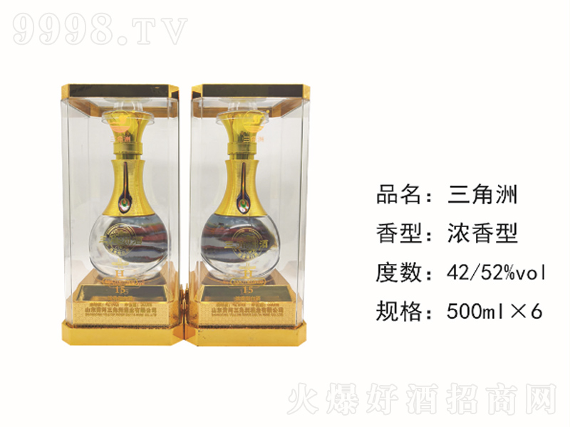 H15;ơ42500ml