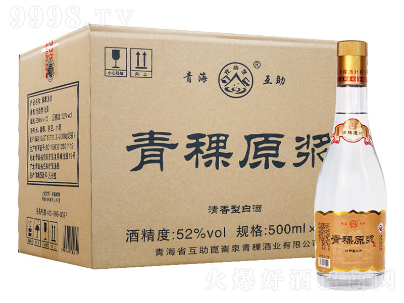 ԭ{ƽ ͡52 500ml