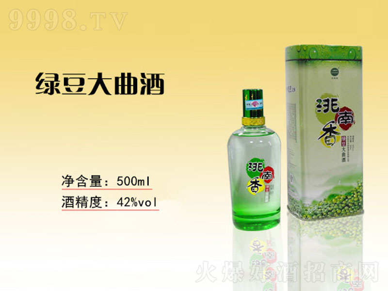 GƝ;ơ42500ml-׾Ϣ