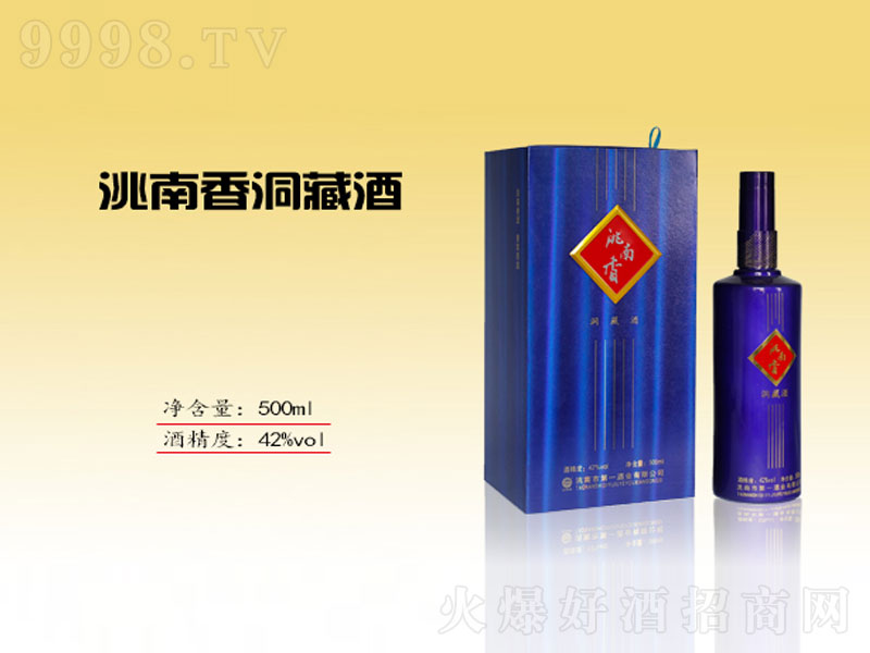 㶴ؾƝ;ơ42500ml-׾Ϣ