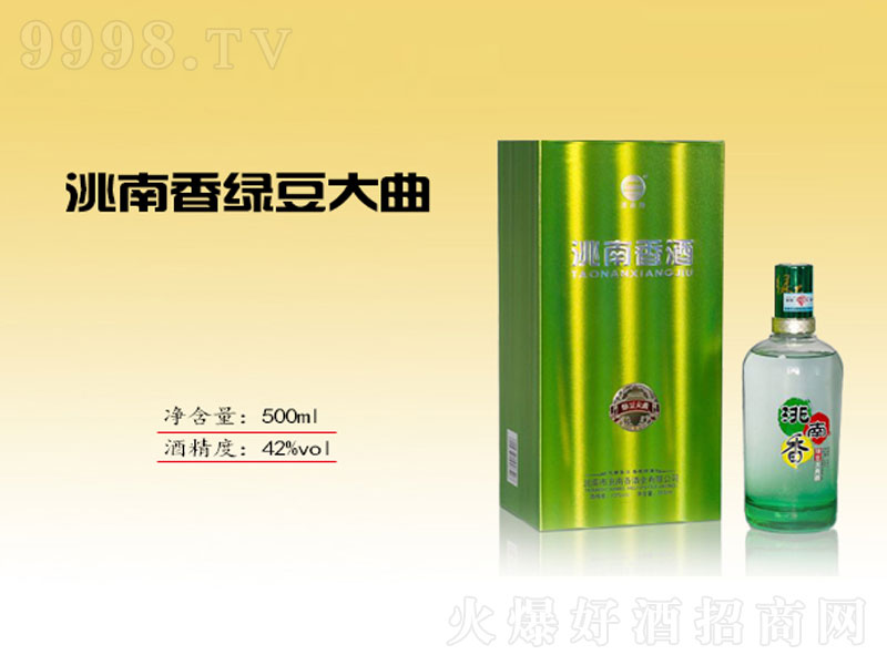 G;ơ42500ml-׾Ϣ