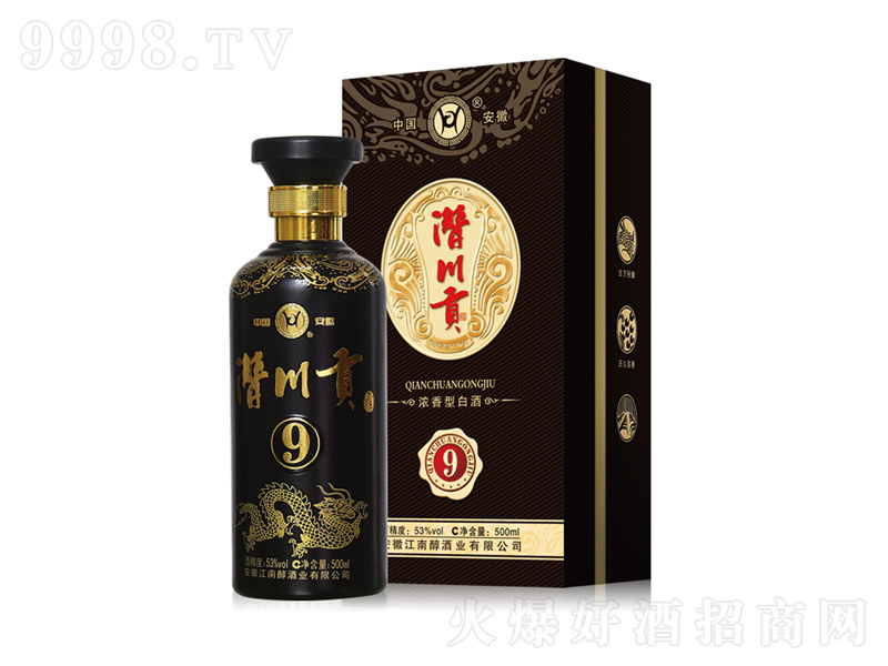 ؕ9;ơ53500ml
