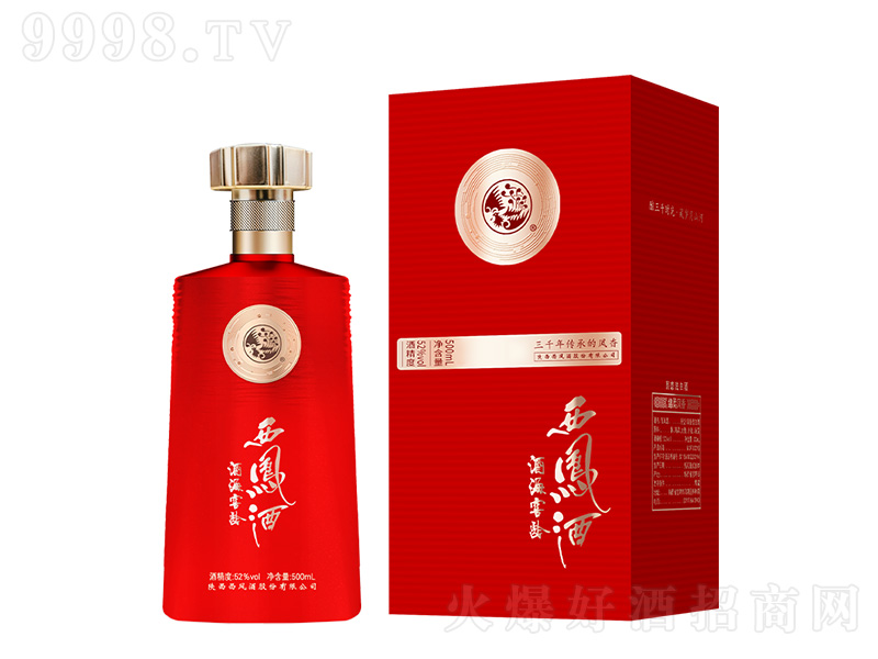 PƾƺgtP͡52500ml