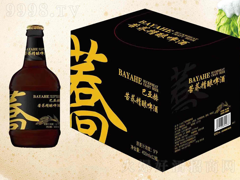 ́տwơơ9450ml