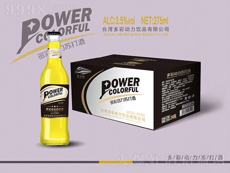 ʄKƻ͡3.5 275ml-uβϢ