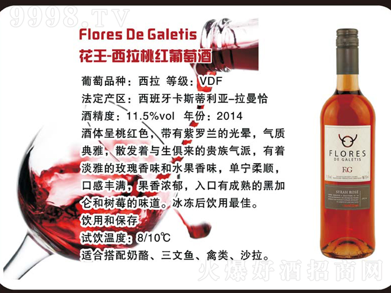 -ҼtѾơ750ml
