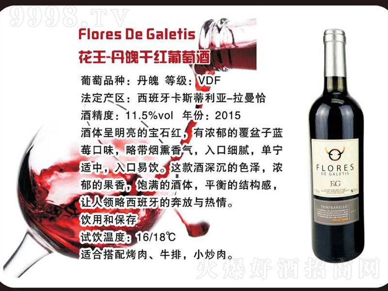 -ǸɼtѾơ750ml