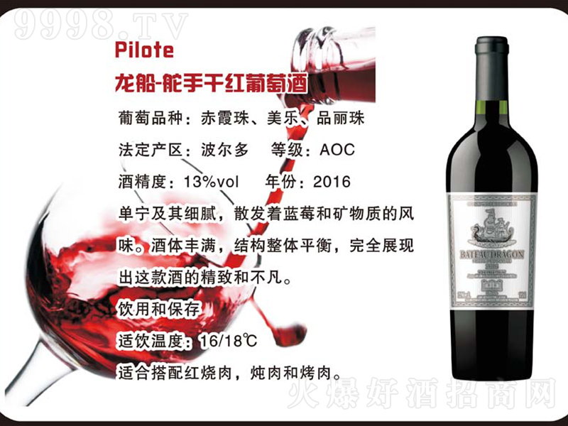 -ָɼtѾơ750ml