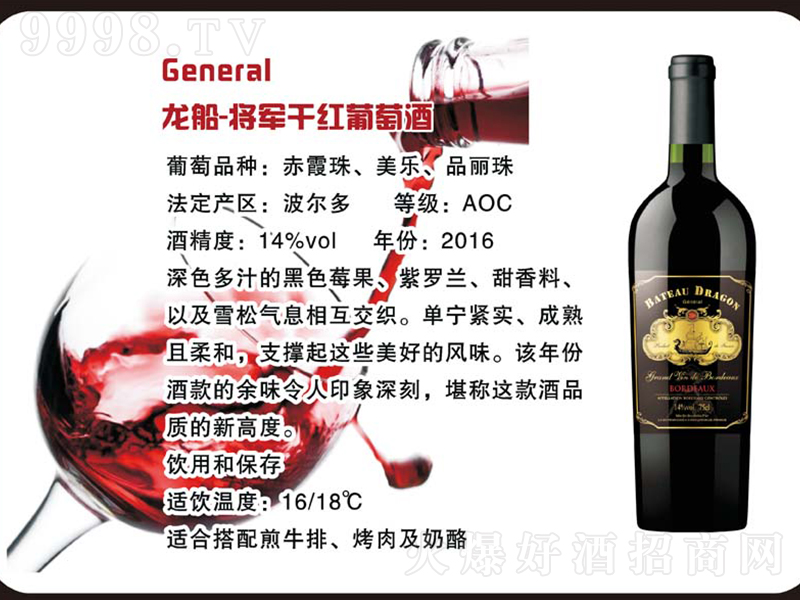 -܊ɼtѾơ750ml