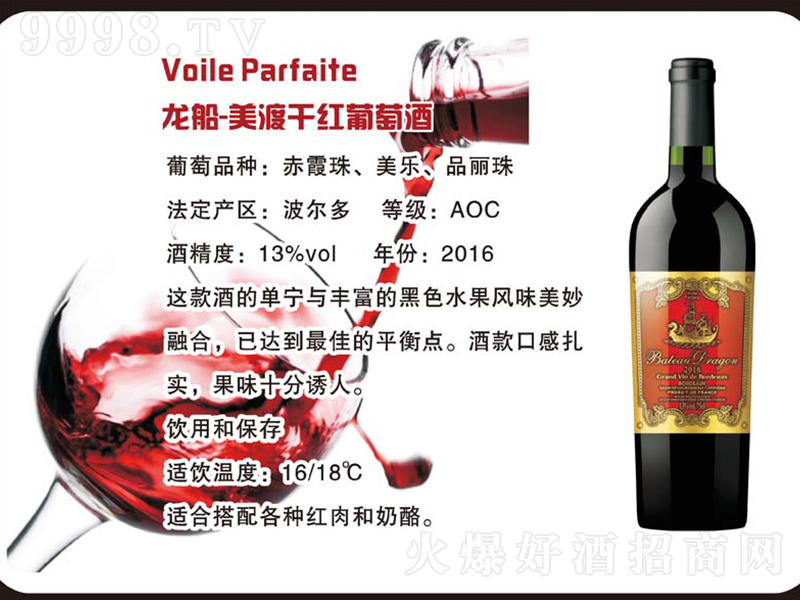 -ɸɼtѾơ750ml