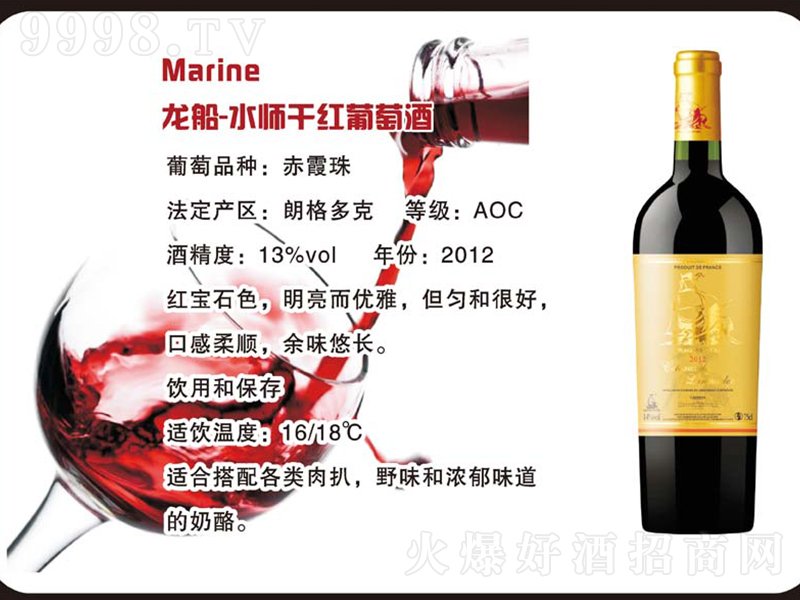 ˮɼtѾơ750ml