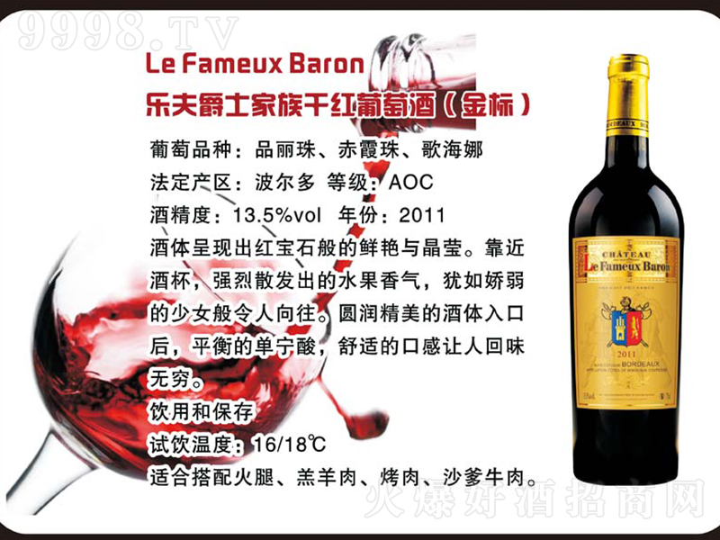 ʿɼtѾ((bio))750ml