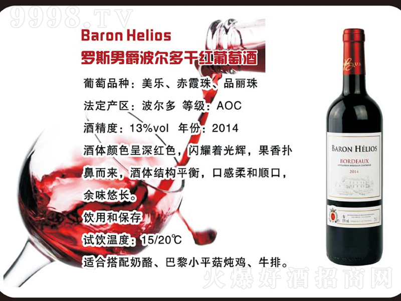_˹оɼtѾơ750ml
