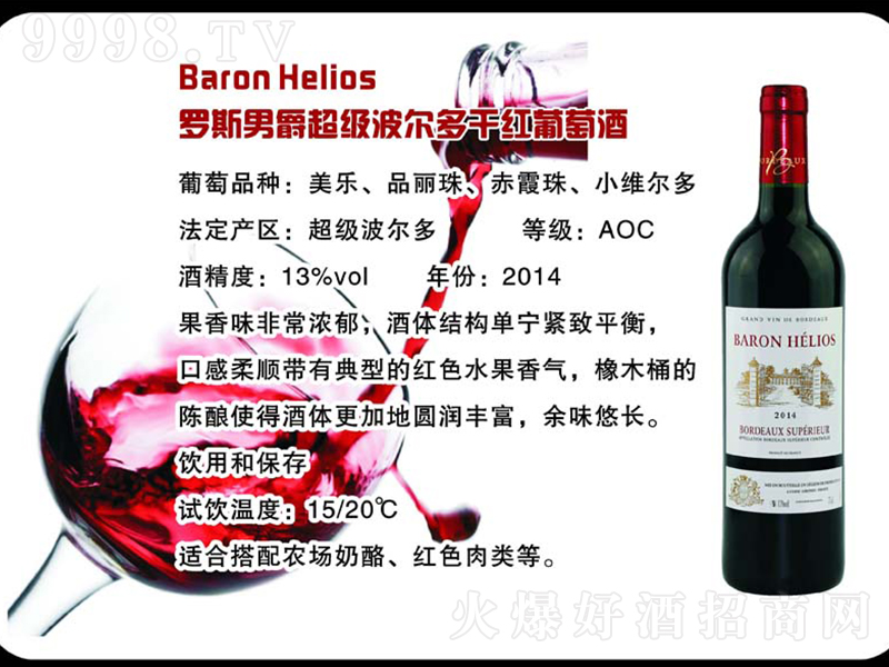 _˹оɼtѾơ750ml