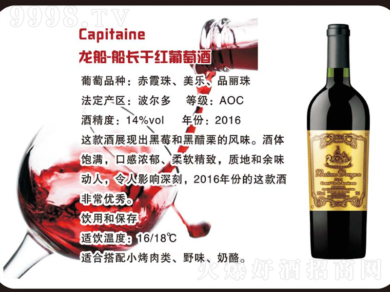 LɼtѾơ750ml