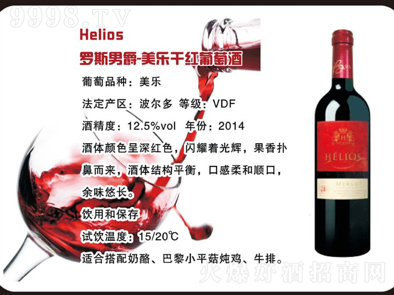 _˹оɼtѾơ750ml