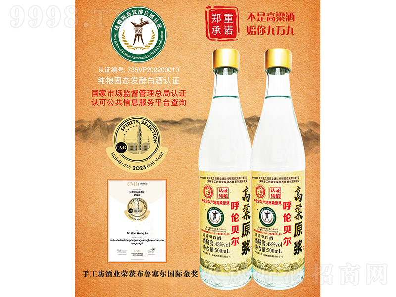 ԭ{ ͡42 500ml
