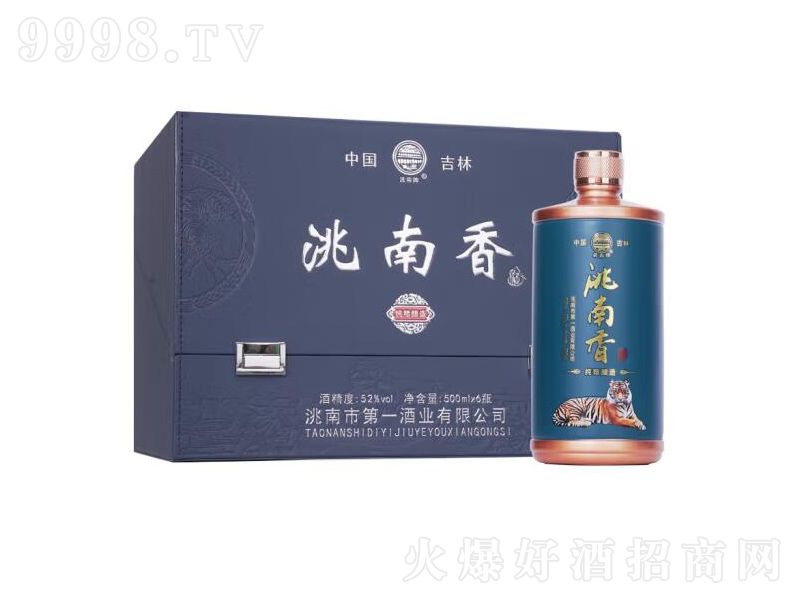 Ɩ|Ɲ͡52500mL
