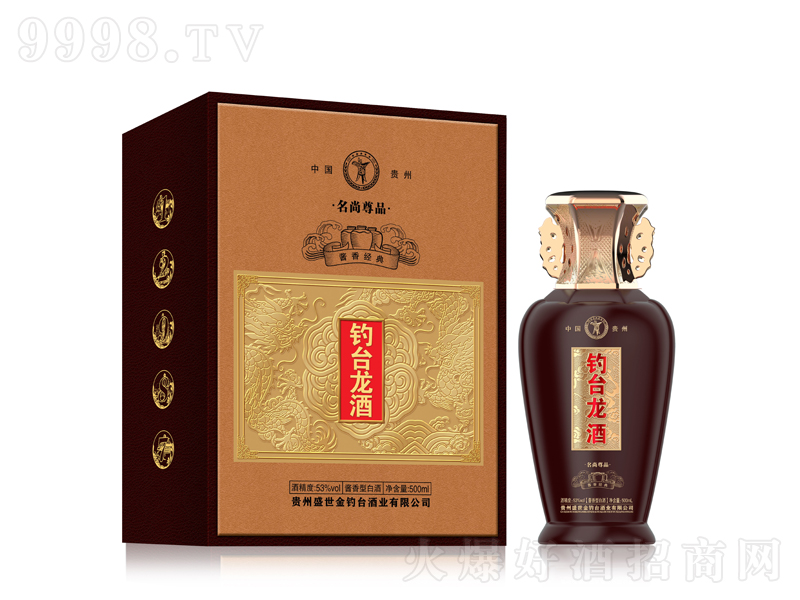 _u;ơ53500ml