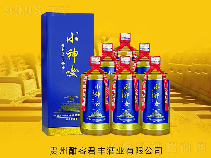 СŮu͡53500ml
