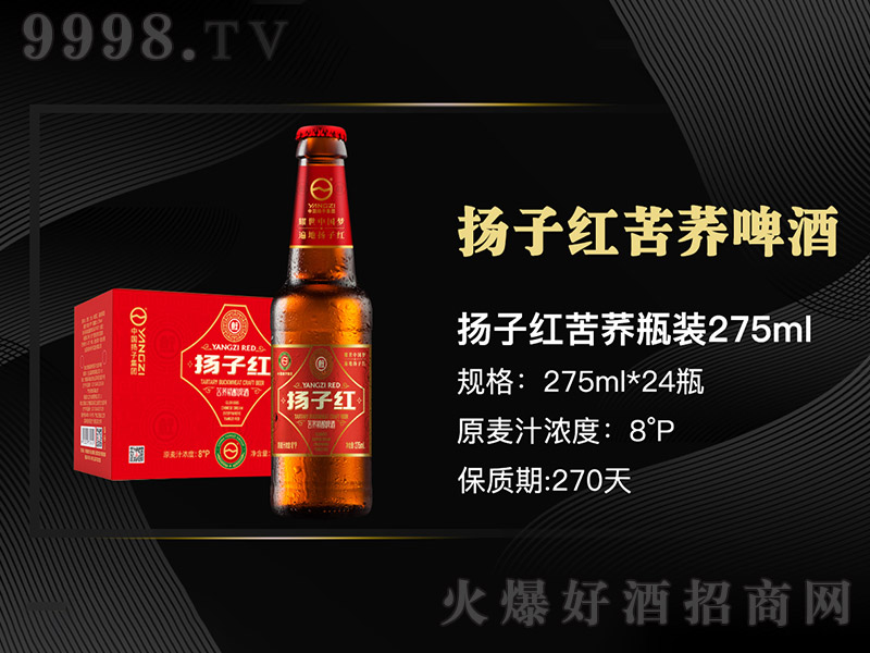 PӼtwơơ8 275ml24ƿ