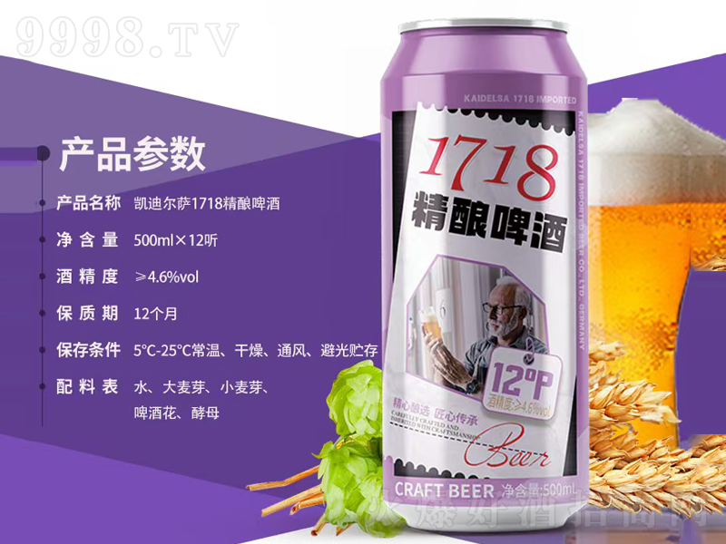 PϠ_1718ơơ12500mlx12