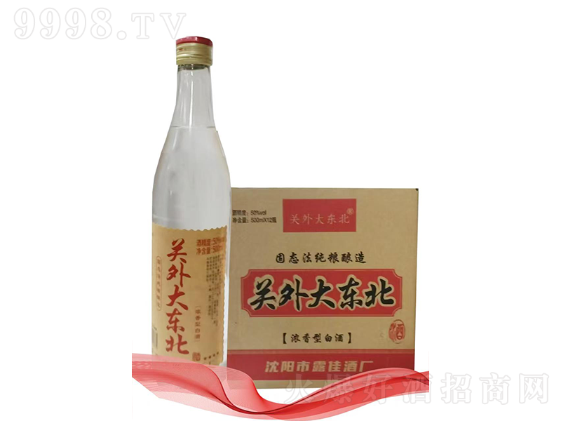 P(gun)| ͡52500ml
