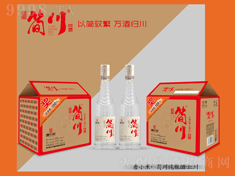 Zơt ͡42 500ml