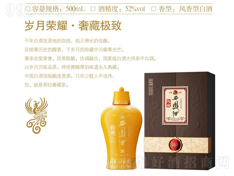 ղP30 P͡52 500ml