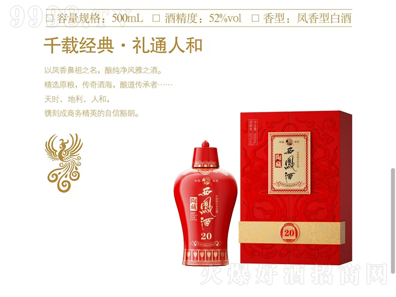 ղP20 P͡52 500ml
