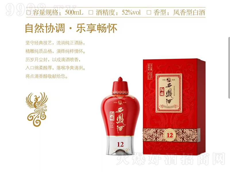 ղP12 P͡52 500ml