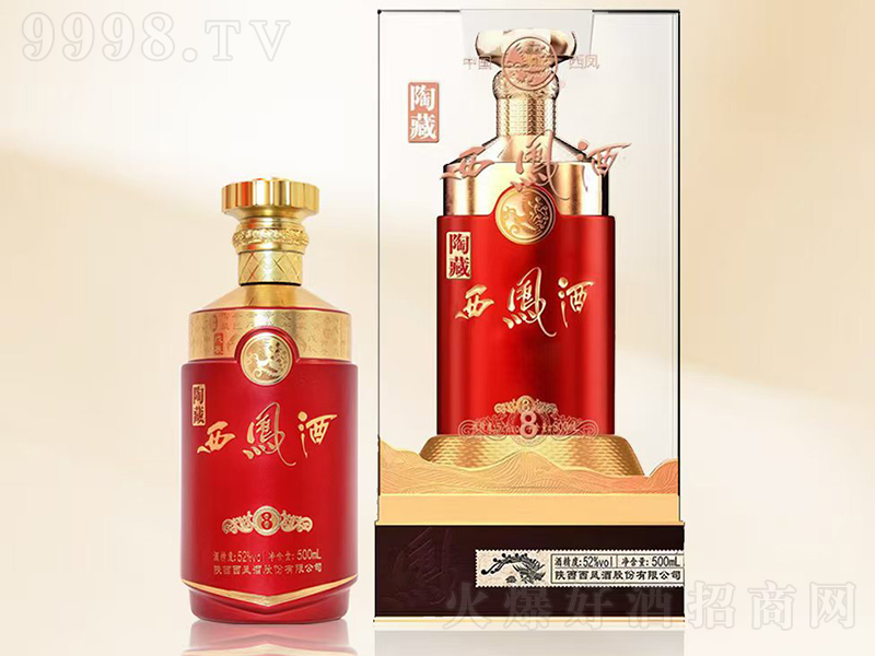ղP8 P͡52500ml