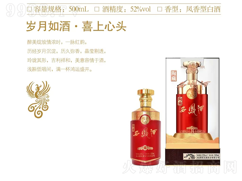 ղP8 P͡52 500ml