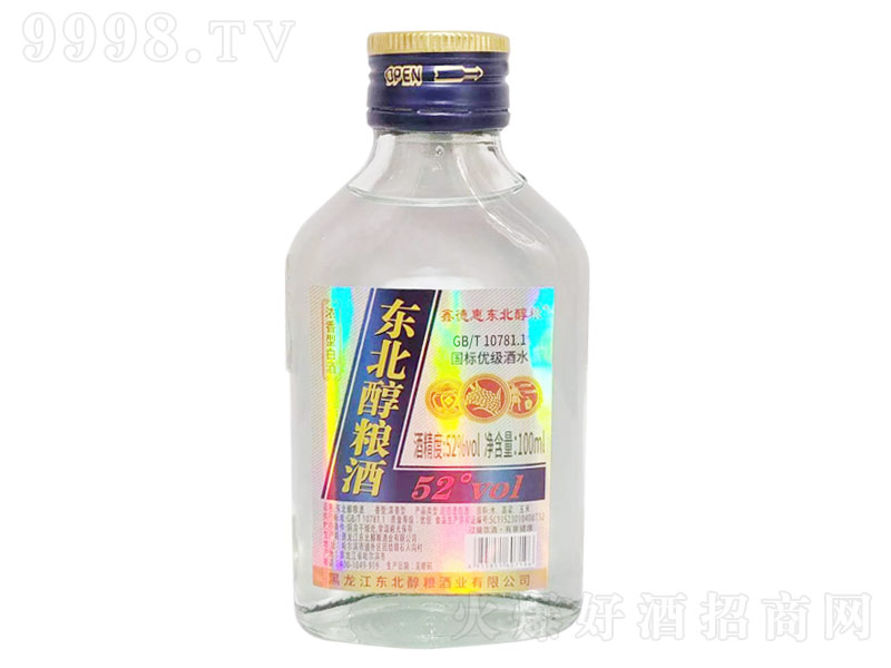 |ZƝ;ơ52100ml