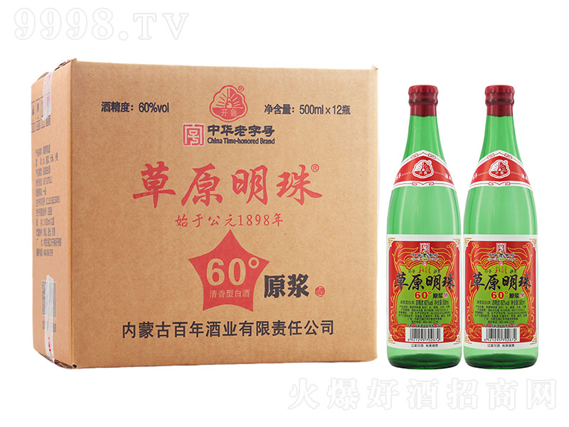 ԭԭ{ ͡60 500ml12ƿ-׾(li)Ϣ