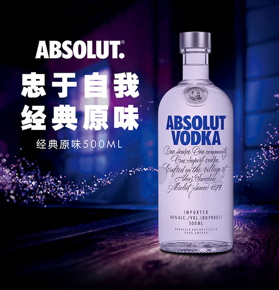 Absolutؼԭζ500mlM(jn)Ҿ