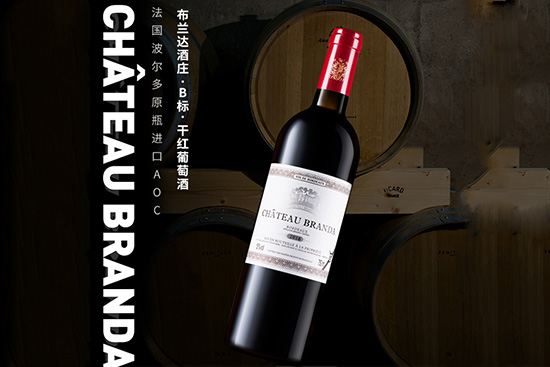 m_(d)B(bio)Chateau BrandaɼtѾ