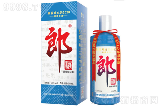 53ɾ¾y2020ղؼo(j)uͰ׾500mlr(ji)X(qin)
