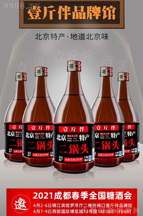 ů_(ki)Ҽ^cs104ȫ(gu)Ǿƕ(hu)