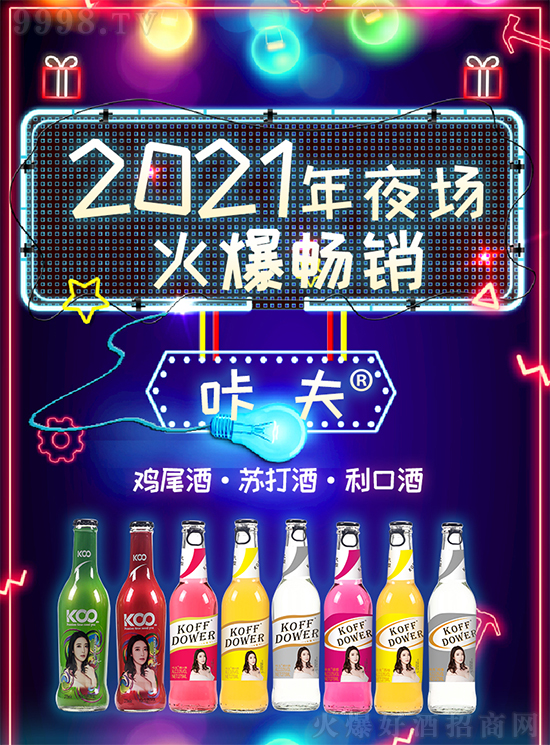 ļҹǷKcκƷƌȣ\̼