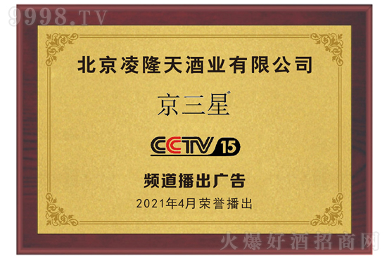 CCTV15չƷƣǾƻ𱬽KЈкħ