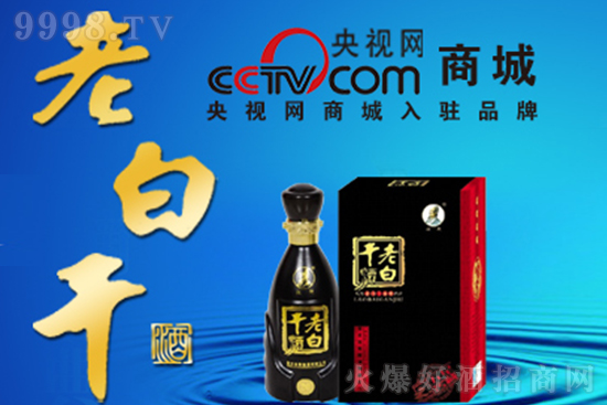 CCTV̳vƷ@ϰ׸ɾƷ|(zh)Ј(chng)N(xio)
