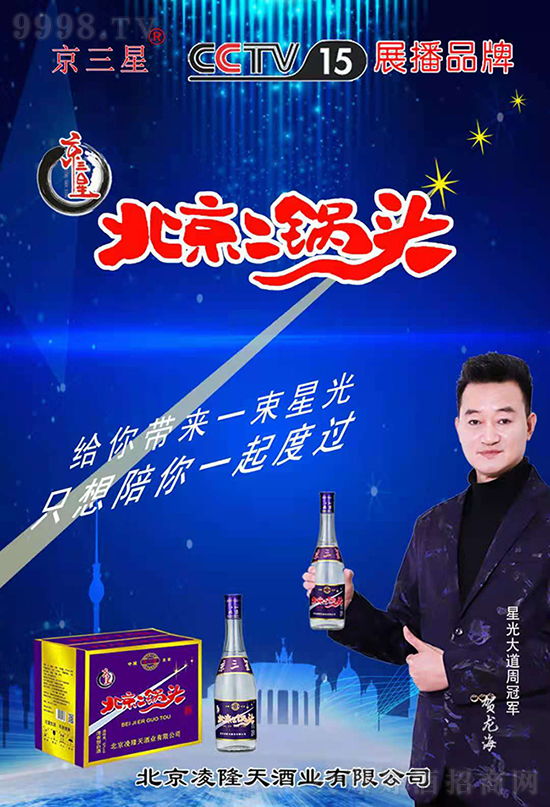 CCTVչƷ߼taAփƷǱ^ƻУ