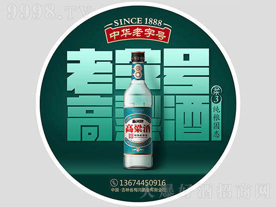 132Ĉ(jin)÷ƣصϰպȵĺþƣ