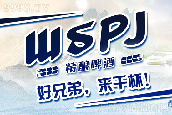^Ⱥc(din)WSPJơĸƷ|(zh)x