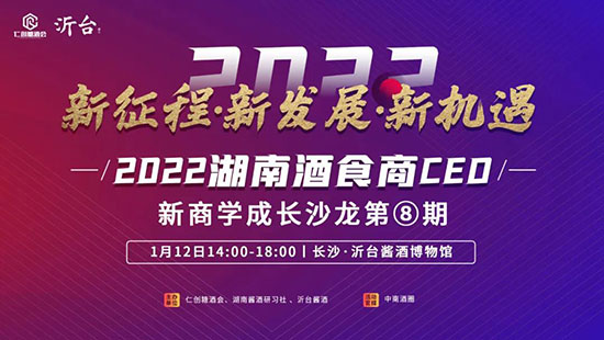һ(chng)ɳĻu桱I(lng)Ї(gu)uưl(f)չԪ2022uƵĺ