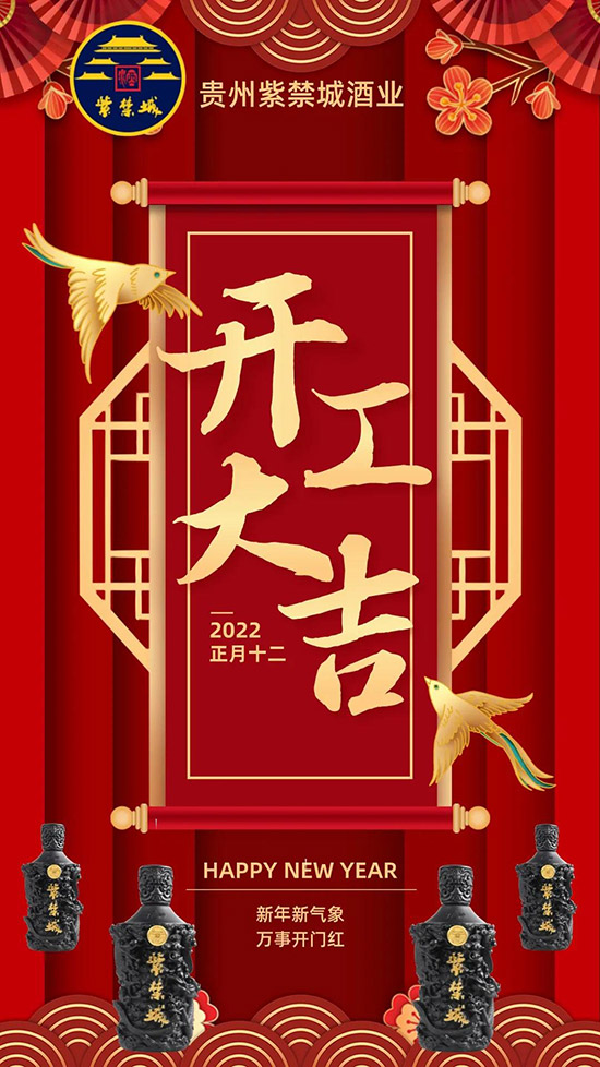 Цg@һϲcĹ(ji)҂e2021ӭ˳Mϣ2022҂ҪŬȥӭµęC(zhn)ȥxеP(gun)ۺ֧ȥԼ\ŬȥɾеI(y)͌WR